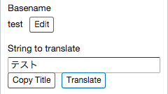 Translate Basename to English
