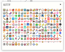 EmojiForTinyMCE