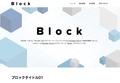 Block