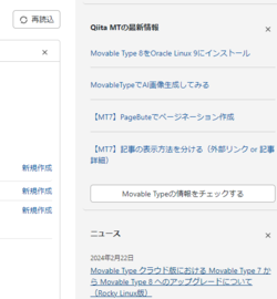MtQiitaRss